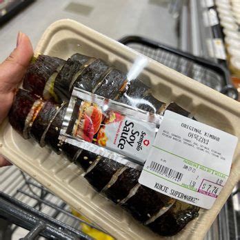 kukje supermarket photos